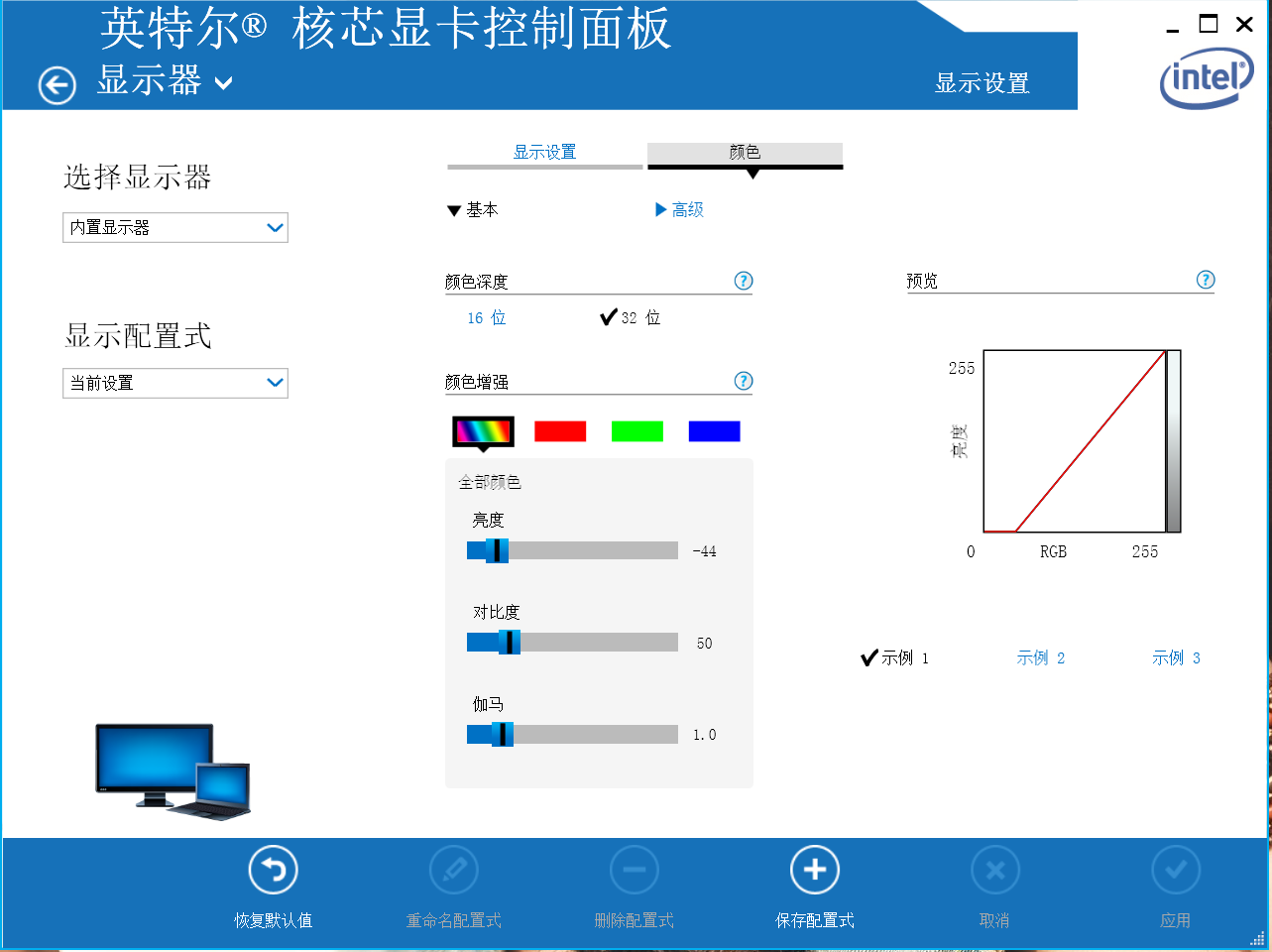 关于联想小新v2000笔记本不能调节亮度