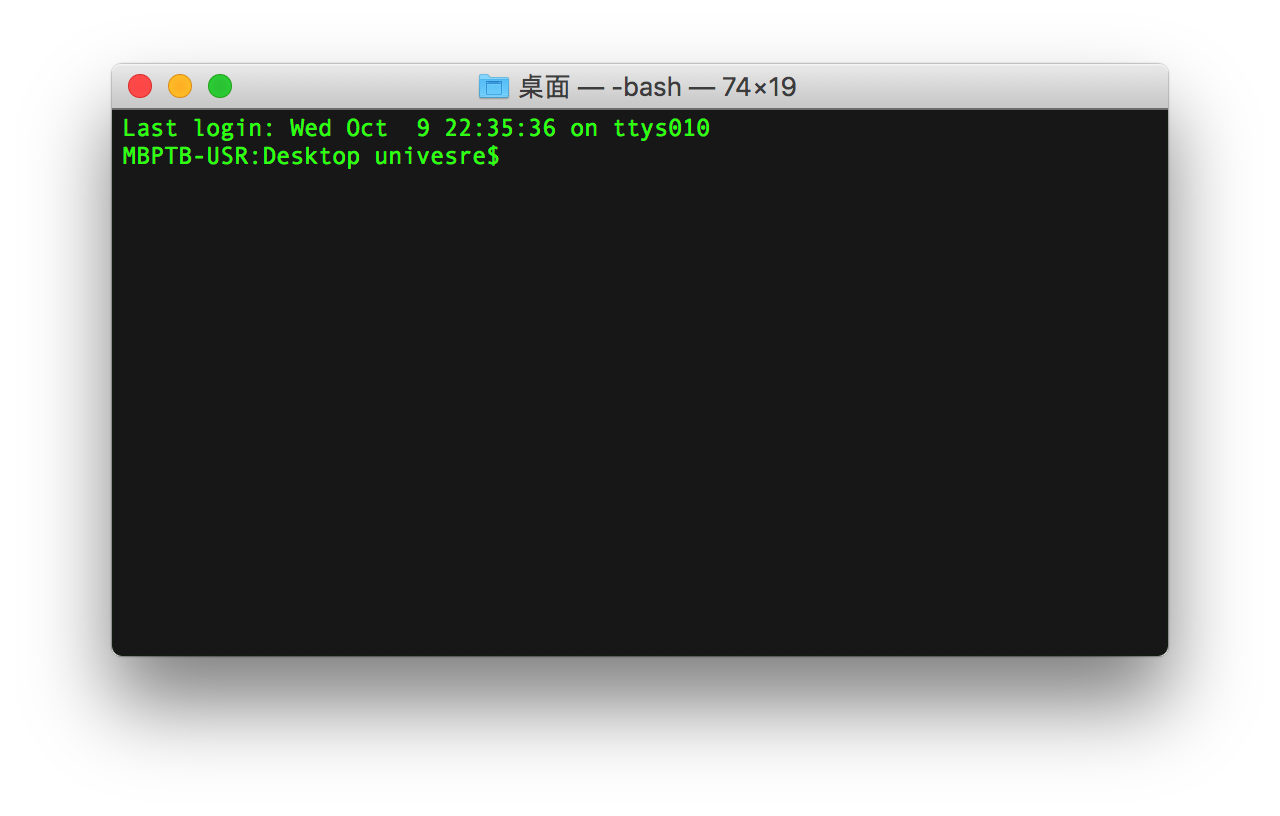 Mac上的终端(Terminal)软件