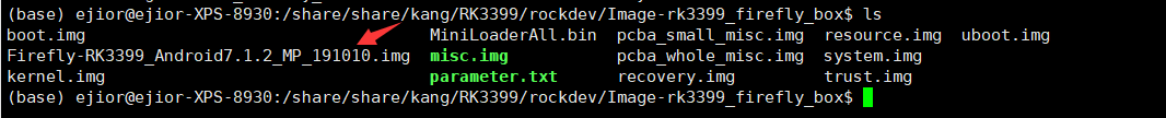 RK3399 Android7.1 编译