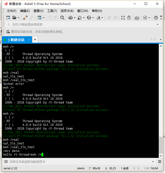 rt-thread+SAL+W5500 Ethernet Socket communication - Programmer Sought