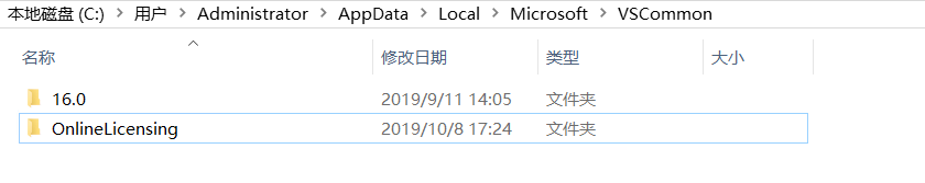 Visual Studio 2019 Community 离线注册教程「建议收藏」