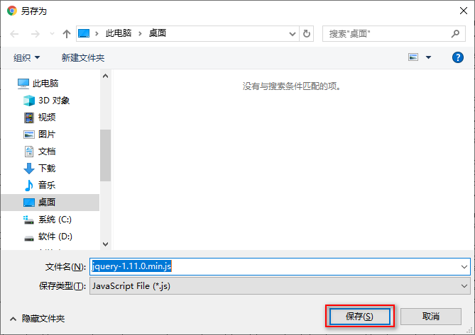 各个版本jquery.js文件下载_jquery.js jquery.min.js下载-CSDN博客
