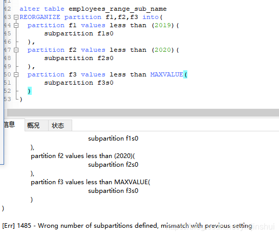 mysql 分区-子分区(七)_mysql subpartition-CSDN博客