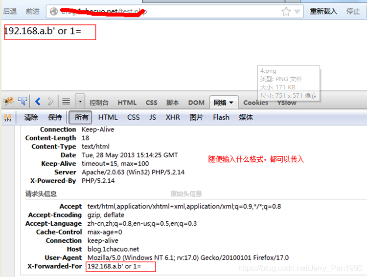 ip代理有风险吗 watermark,type_ZmFuZ3poZW5naGVpdGk,shadow_10,text_aHR0cHM6Ly9ibG9nLmNzZG4ubmV0L0plcnJ5X1BhbjE5OTA=,size_16,color_FFFFFF,t_70