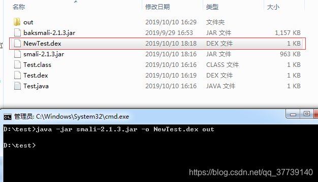 java转class转dex转smali_java转smali在线转-CSDN博客