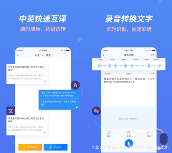 会议记录怎么整理成文字 watermark,type_ZmFuZ3poZW5naGVpdGk,shadow_10,text_aHR0cHM6Ly9ibG9nLmNzZG4ubmV0L1RlY2hub19yYWJiaXQ=,size_16,color_FFFFFF,t_70