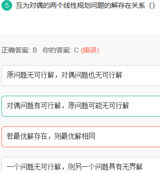 对偶问题和原问题的关系 一只tobey的博客 Csdn博客 原问题和对偶问题的关系