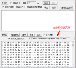 UDP消息转发测试