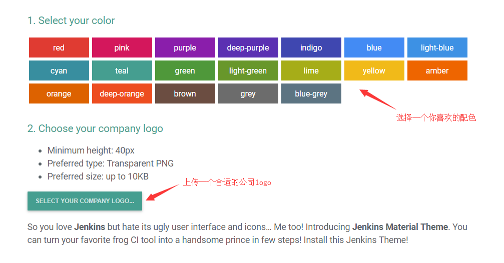 Jenkins（07）：Jenkins自定义主题教程_jenkins更换logo图标-CSDN博客