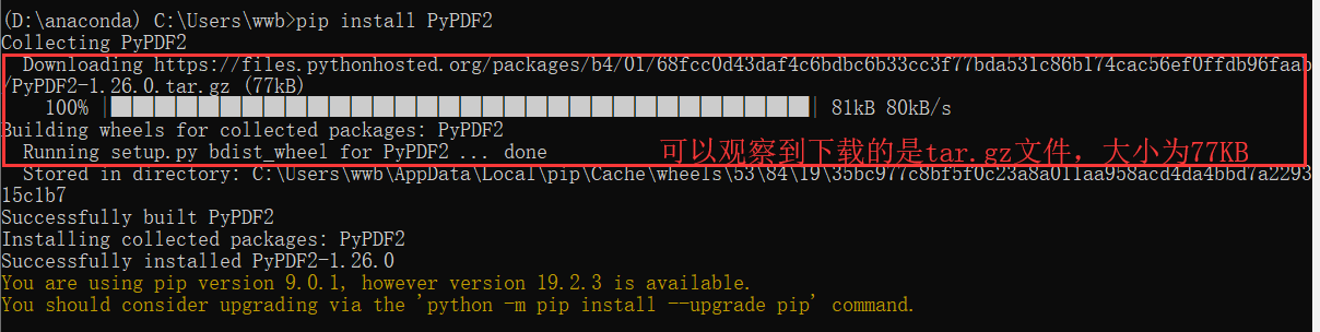 how to install pypdf2 with anaconda