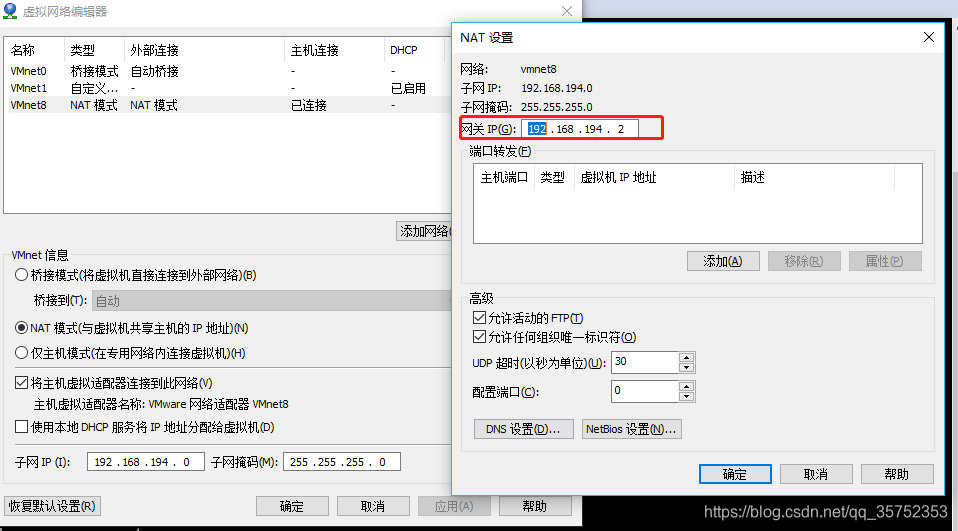 linux系统怎么看网卡 watermark,type_ZmFuZ3poZW5naGVpdGk,shadow_10,text_aHR0cHM6Ly9ibG9nLmNzZG4ubmV0L3FxXzM1NzUyMzUz,size_16,color_FFFFFF,t_70