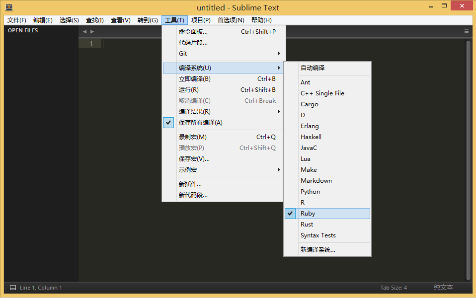 Sublime Text3 运行ruby Lihongtao8209的专栏 Csdn博客