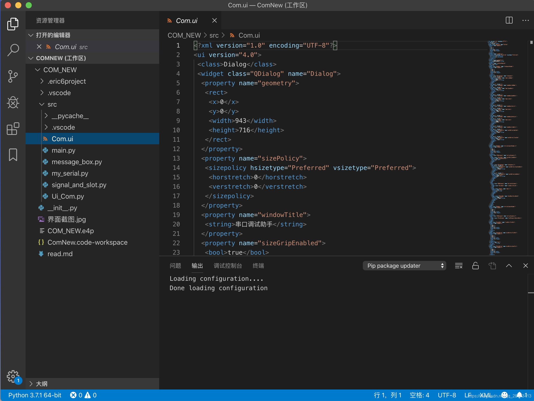 Qt Creator + PyQT5 + Python + VS Code开发环境搭建_qtcreator编写pyqt-CSDN博客