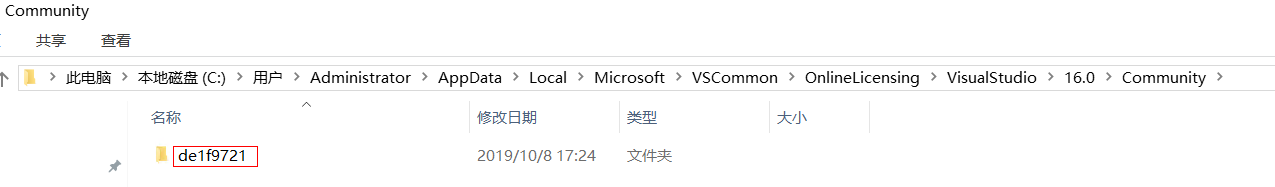 Visual Studio 2019 Community 离线注册教程「建议收藏」