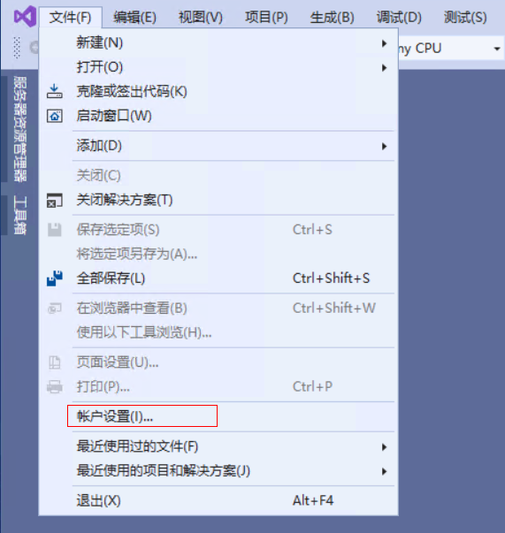 Visual Studio 2019 Community 离线注册教程「建议收藏」