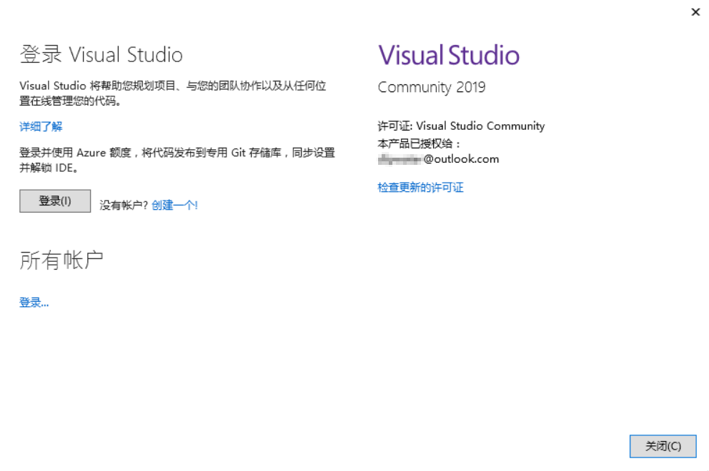 Visual Studio 2019 Community 离线注册教程「建议收藏」