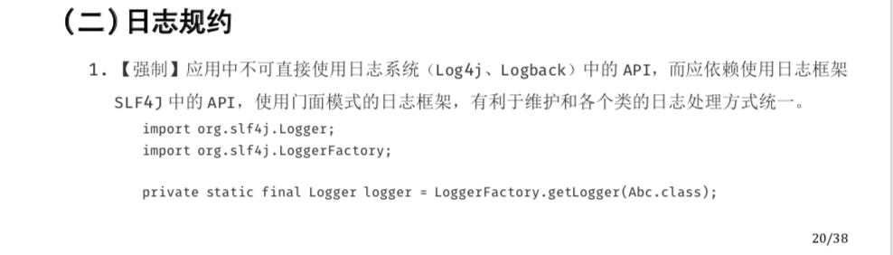 transmittable-thread-local在slf4j中解决MDC线程池中上下文传递