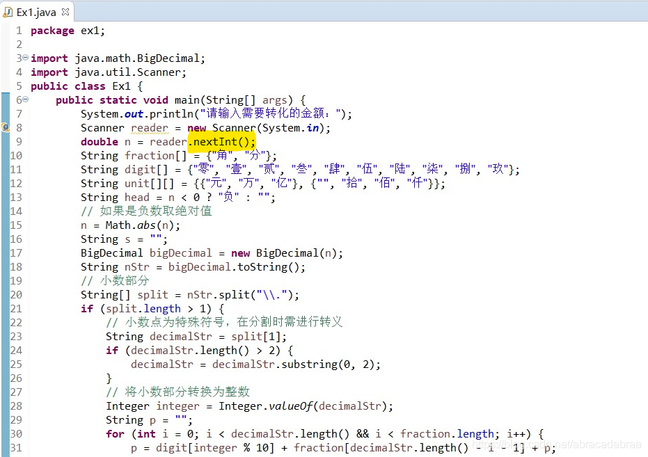 成功解决Java 报错: Exception in thread