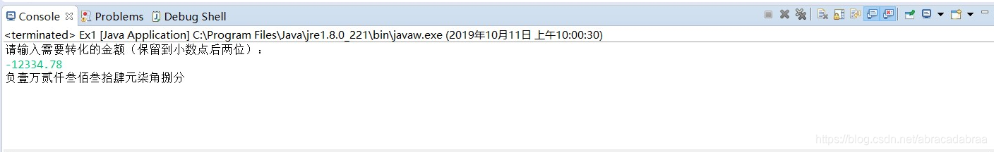 成功解决Java 报错: Exception in thread "main" java.util ...