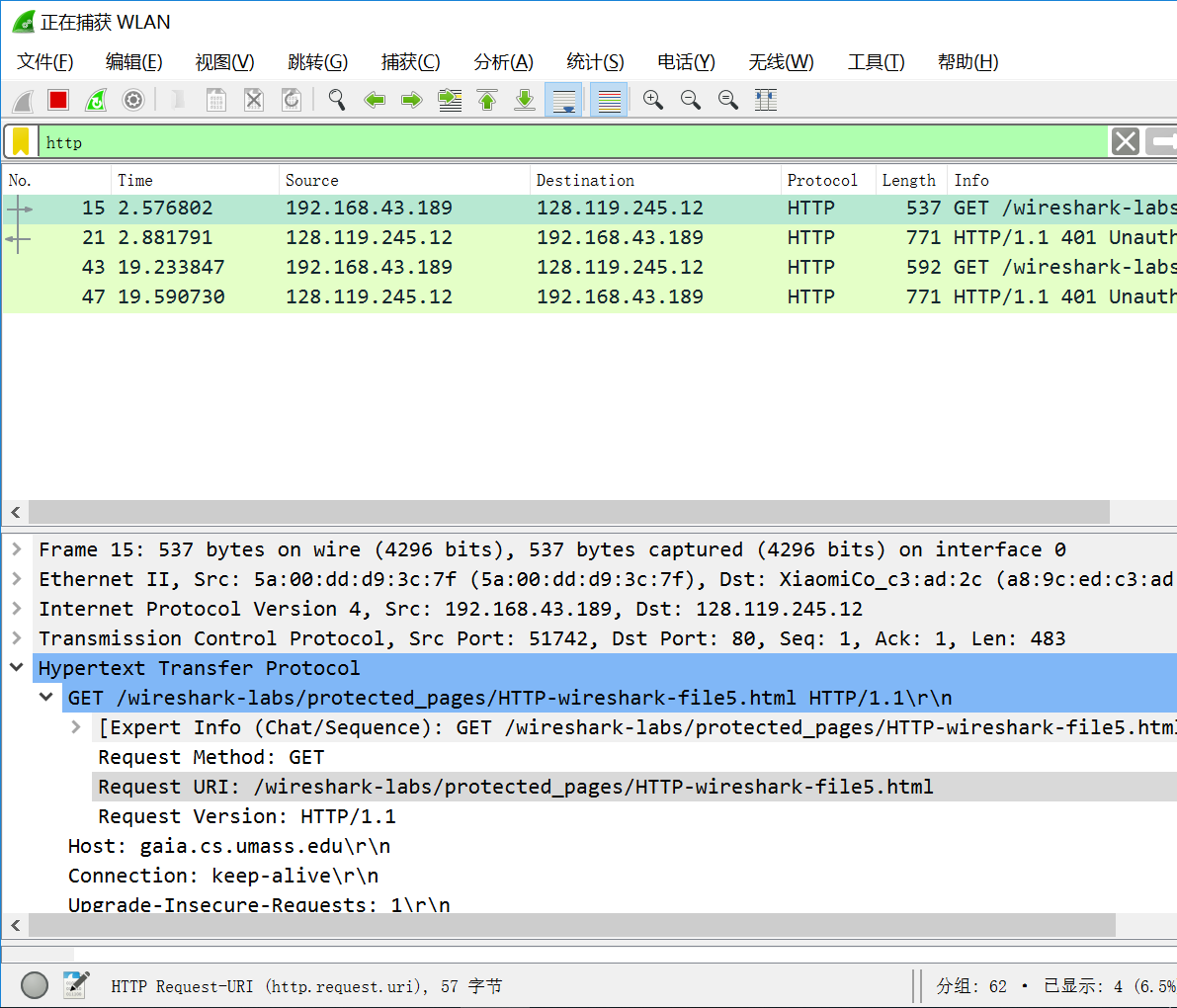how to get url from wireshark http get