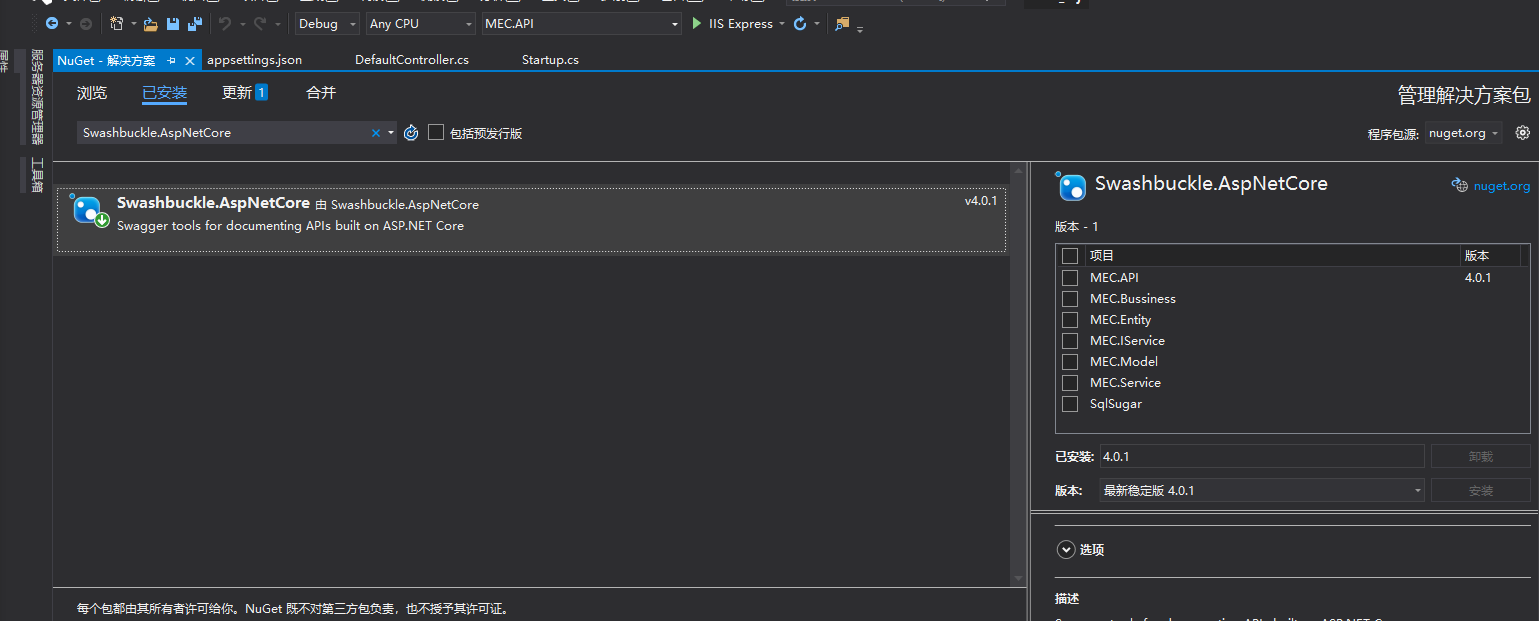Swagger在vs2019 Net Core2 2中的使用 及报错undefined Swagger V1 Swagger Json的解决办法 欲掩不从心 Csdn博客