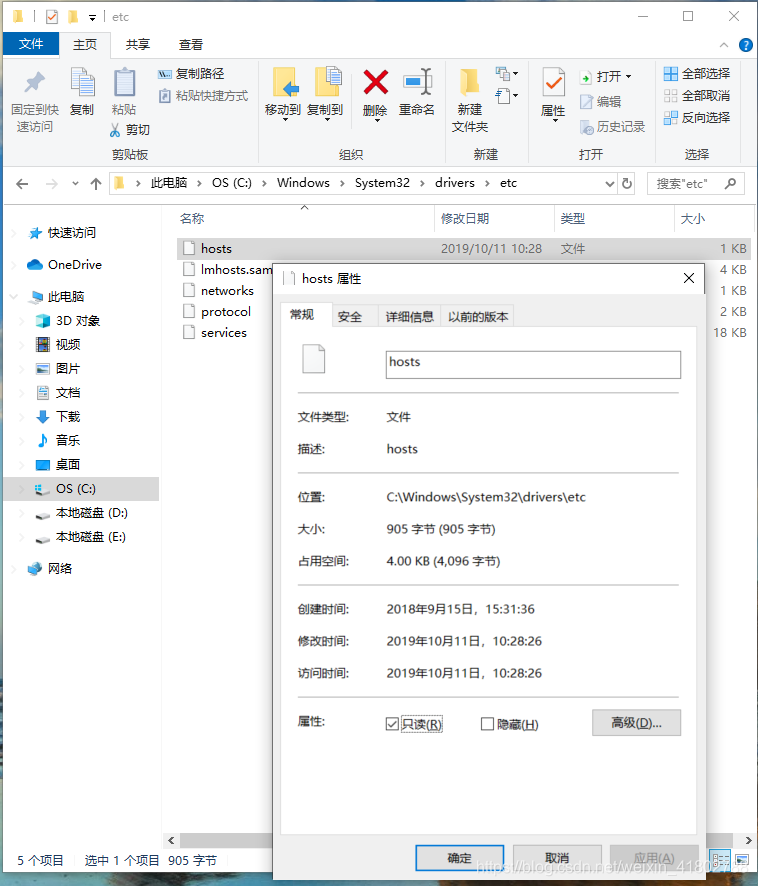 电脑干什么都需要管理员权限怎么办 watermark,type_ZmFuZ3poZW5naGVpdGk,shadow_10,text_aHR0cHM6Ly9ibG9nLmNzZG4ubmV0L3dlaXhpbl80MTgwMjc4OA==,size_16,color_FFFFFF,t_70