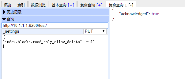 Elasticsearch 常见问题汇总及解决姿势（后续会持续更新）