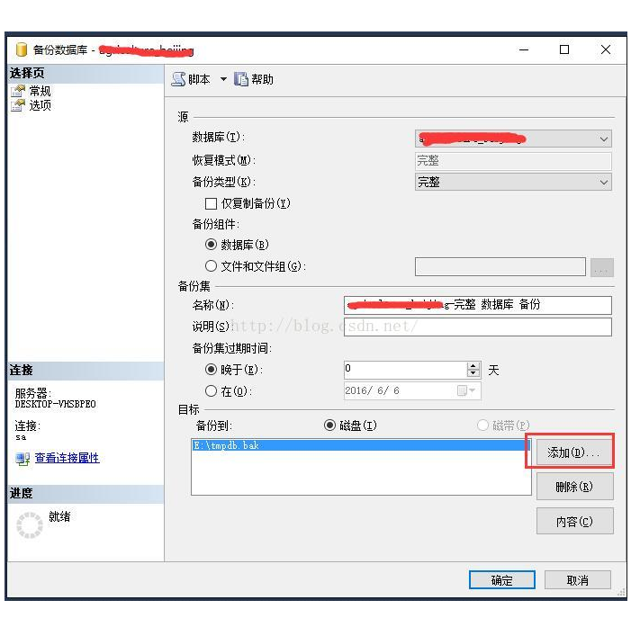 sqlserver2012 アンインストール, sqlserver アンインストール できない – FTLN