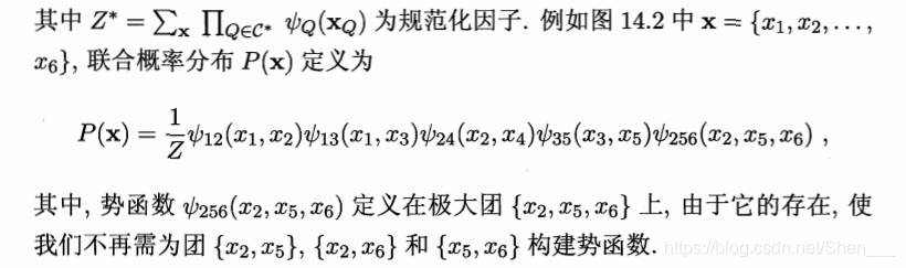 联合概率定义