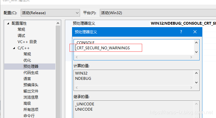 C++使用curl下载文件(get请求)