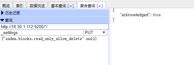 Elasticsearch 常见问题汇总及解决姿势（后续会持续更新）