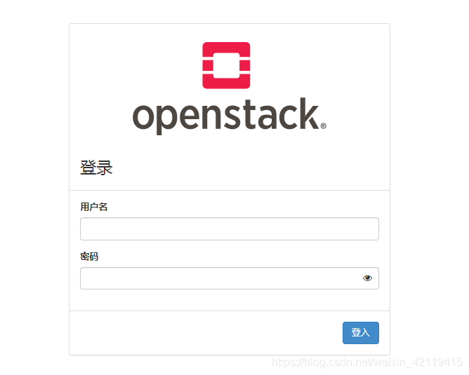 登陆openstack首页