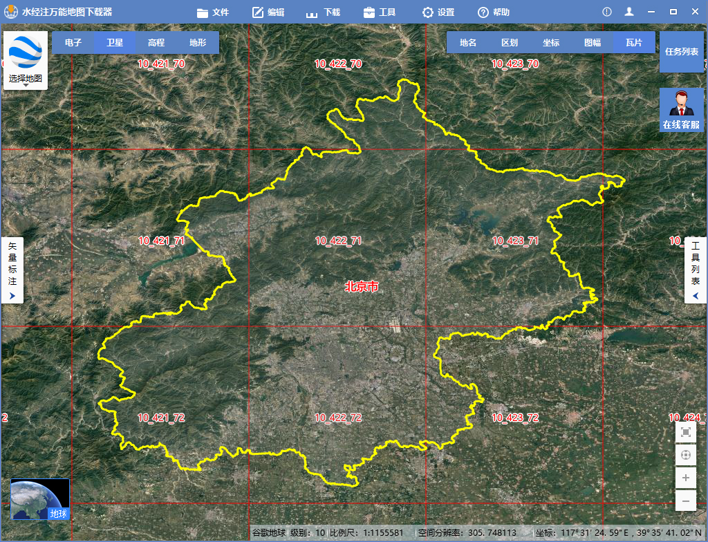 从全国701tb海量谷歌卫星离线地图中导出北京市的卫星影像