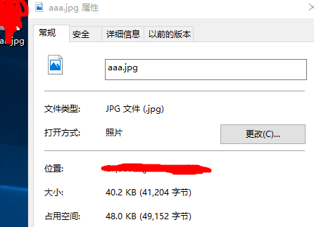 java base64图片计算图片大小