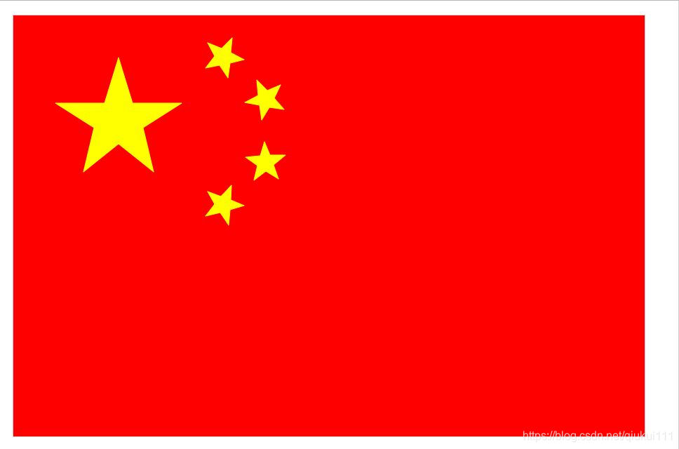 致敬中国成立七十周年