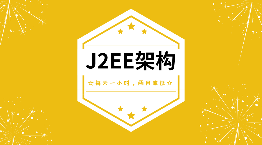 信息系统项目管理师：Web Service技术篇
