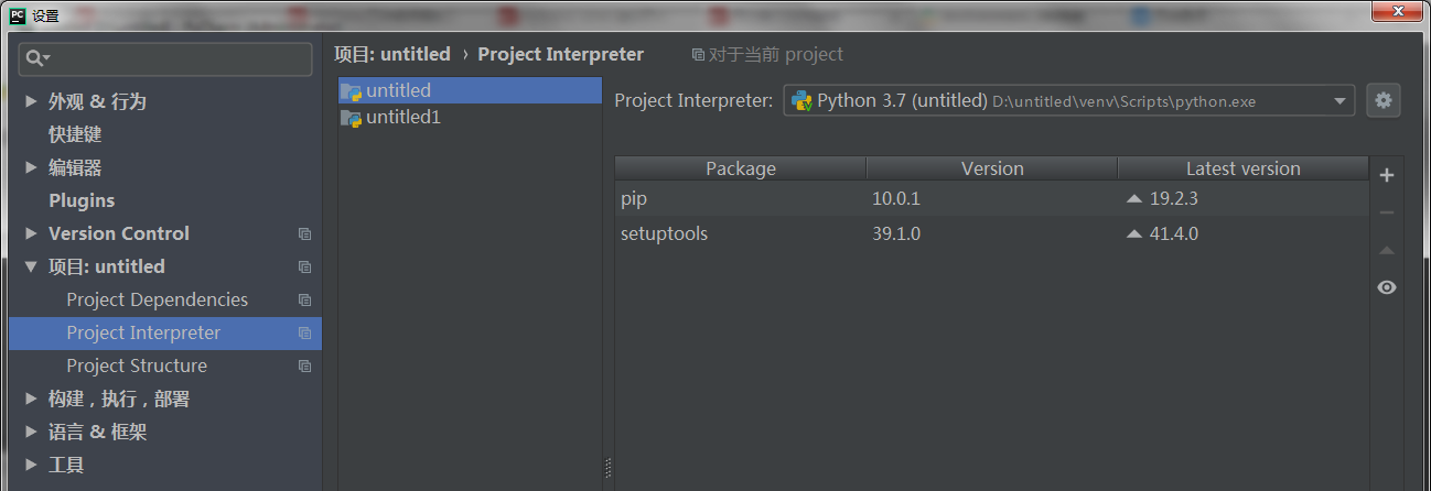 pycharm-new-environment-using-existing-interpreter-virtualenv-e-t-conda