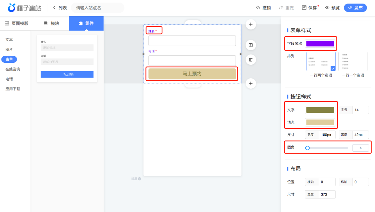 watermark,type_ZmFuZ3poZW5naGVpdGk,shadow_10,text_aHR0cHM6Ly9ibG9nLmNzZG4ubmV0L3N1aXN1aXdhbmc=,size_16,color_FFFFFF,t_70