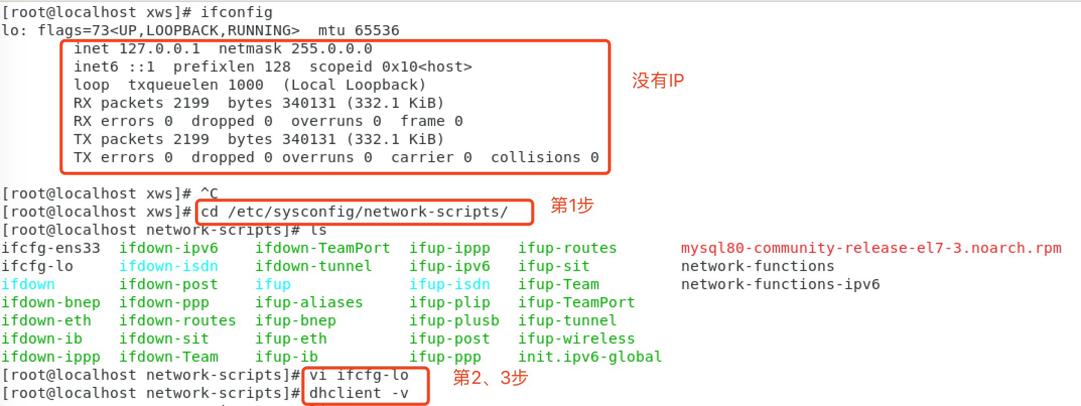 Linux ifconfig IP ip Linux Ifconfig a CSDN 