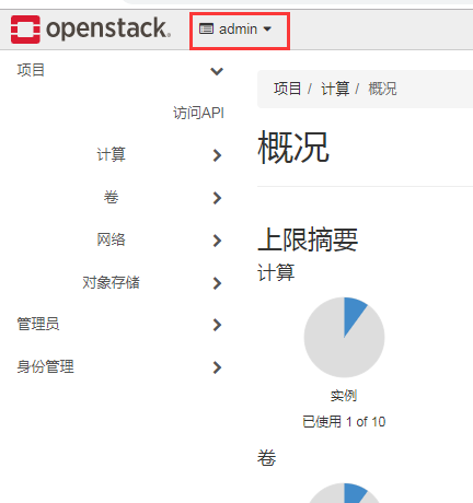 admin用户