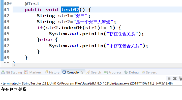 Java 中判断一个字符串是否包含另外一个字符串的方法