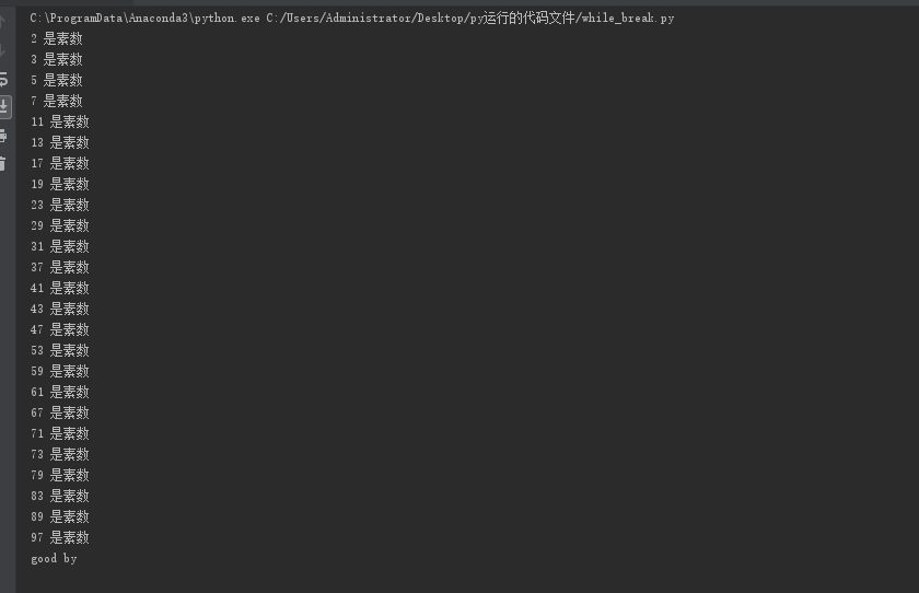 python之 if not(i%j) 的注解及在循环嵌套中的用法_if not(i%j): break-CSDN博客