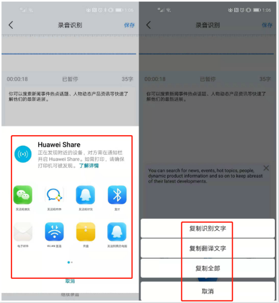 手机声音变大的方法华为手机 watermark,type_ZmFuZ3poZW5naGVpdGk,shadow_10,text_aHR0cHM6Ly9ibG9nLmNzZG4ubmV0L1RlY2hub19yYWJiaXQ=,size_16,color_FFFFFF,t_70