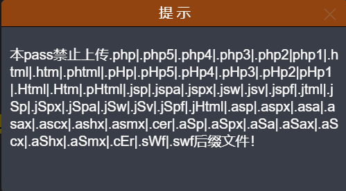 提示