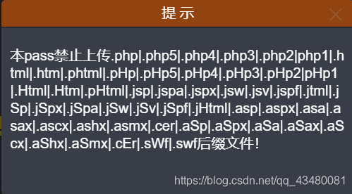 提示