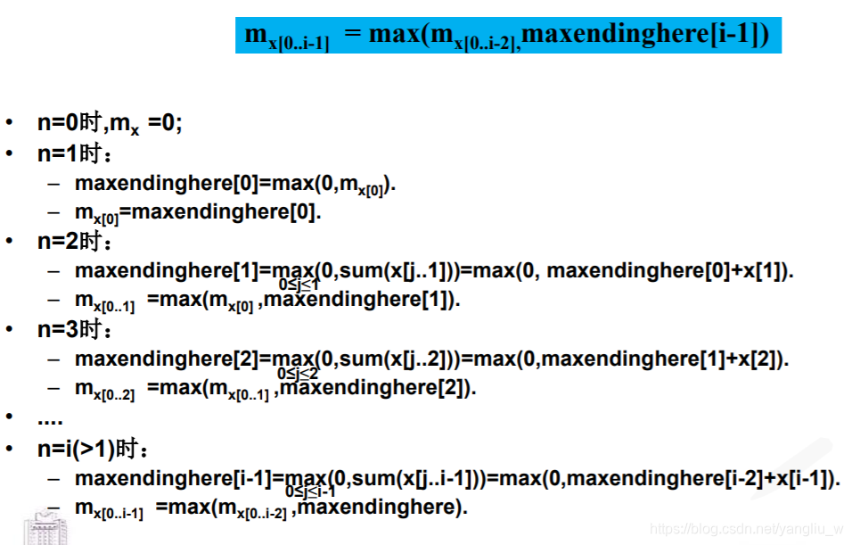 如何使用代码算法 watermark,type_ZmFuZ3poZW5naGVpdGk,shadow_10,text_aHR0cHM6Ly9ibG9nLmNzZG4ubmV0L3lhbmdsaXVfdw==,size_16,color_FFFFFF,t_70
