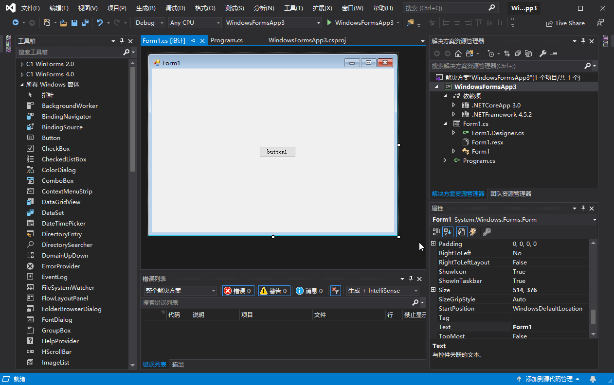 解决visual studio 2019 使用net core3.0创建winform无法使用窗体设计器_vs中,winform程序,窗体无法 ...