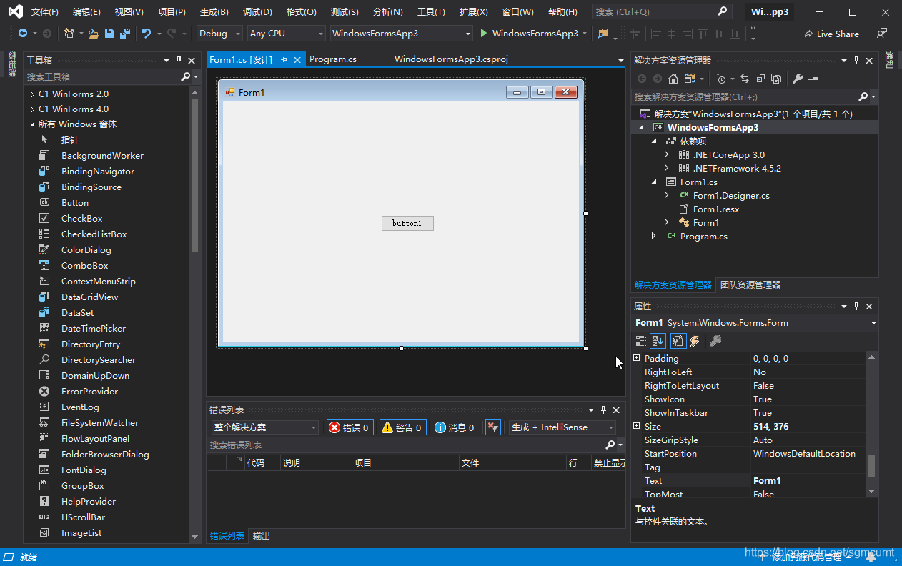 解决visual studio 2019 使用net core3.0创建winform无法使用窗体设计器_vs中,winform程序,窗体无法 ...