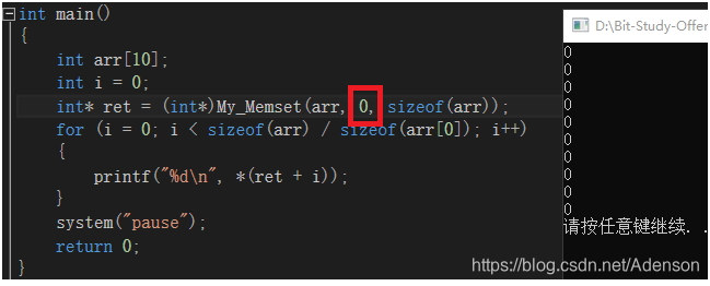 详解 memset 函数_单片机使用memset函数-CSDN博客