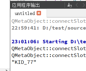 控制台输出